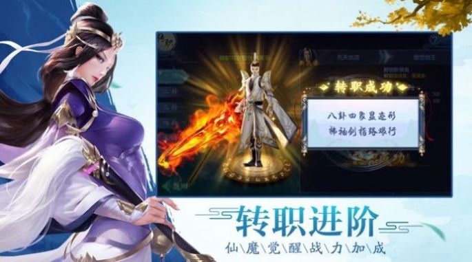 孤傲灵尊手游