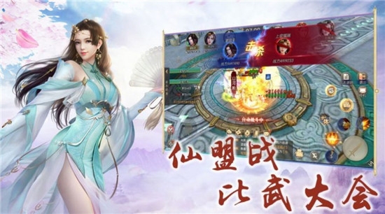 师叔的青梅竹马