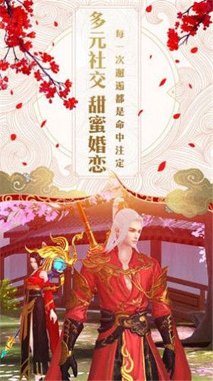 剑道惟我独仙