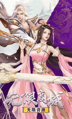 剑吞苍穹