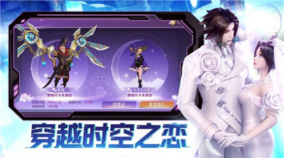 盖世剑宗手游