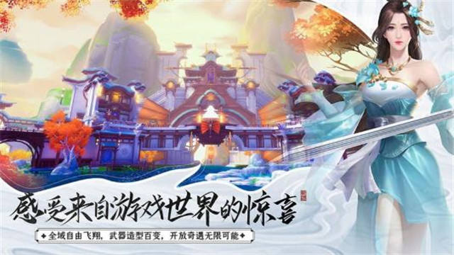 无上神尊