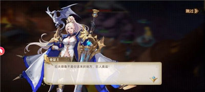 黎明航线使命