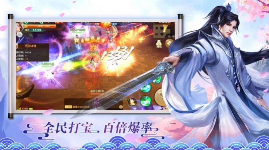 九天灵皇