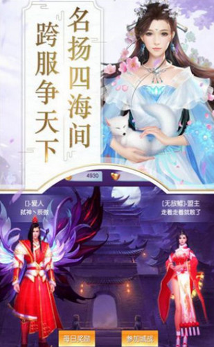 奇事异闻录