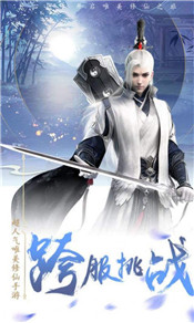 无上神尊手游