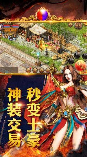 血滴子传奇