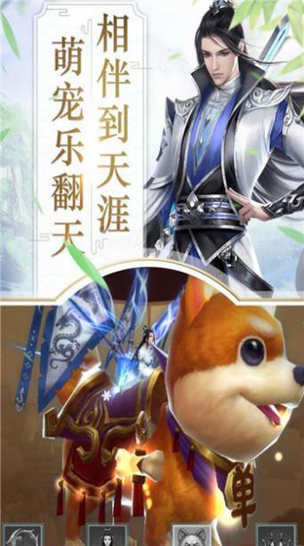 新蜀门