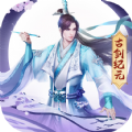 古剑纪元