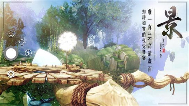 九州幻想M