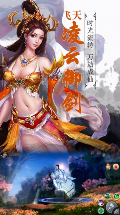 神幻纪