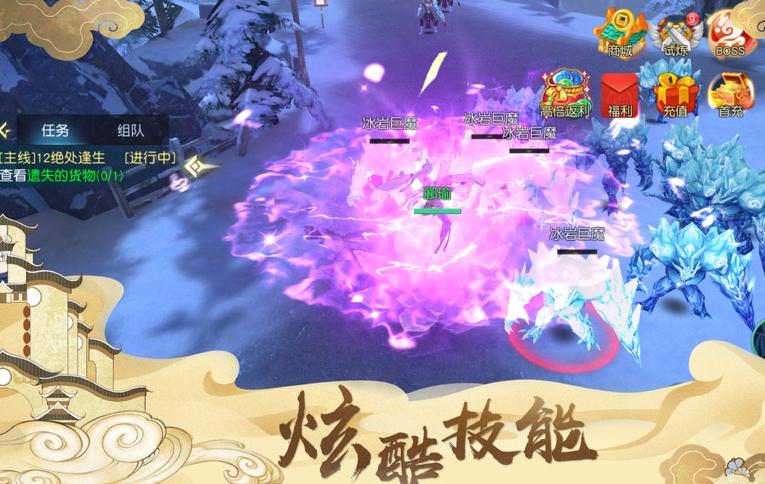 金鳞天尊