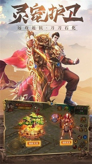 十七烈斩