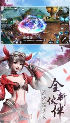凡道修神