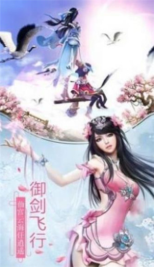 仙灵长生界