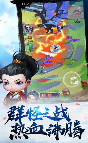 指尖战魂