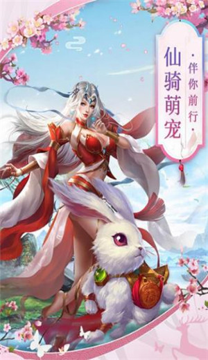 天纵逍遥