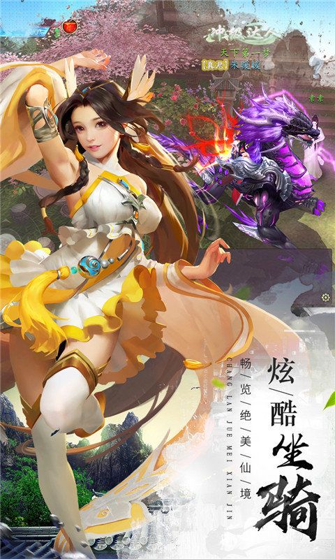 逆转星辰诀