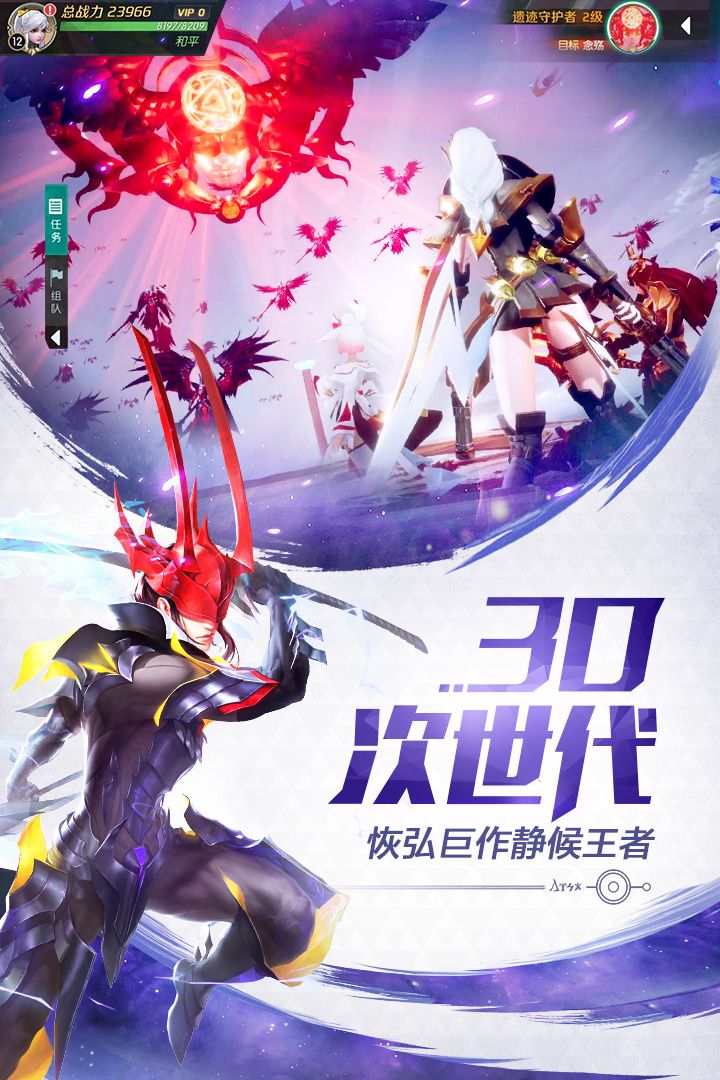 青云妖兽rpg