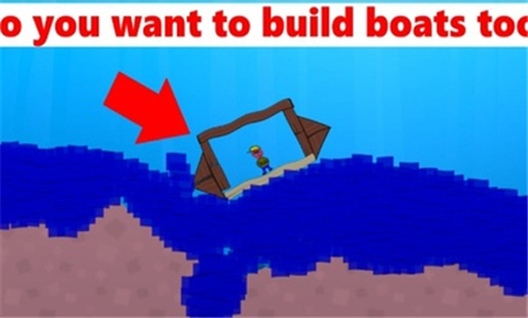 流水物理模拟器