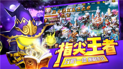 联军指挥官手游