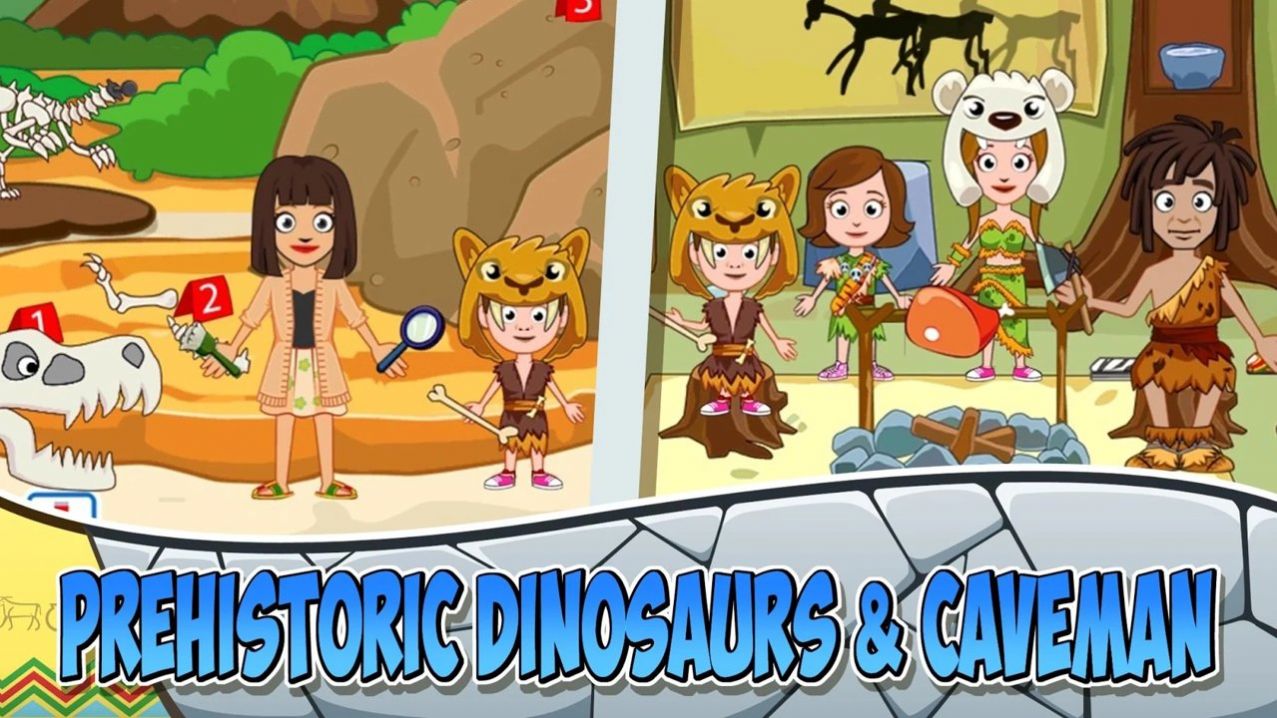 我的城市博物馆游戏