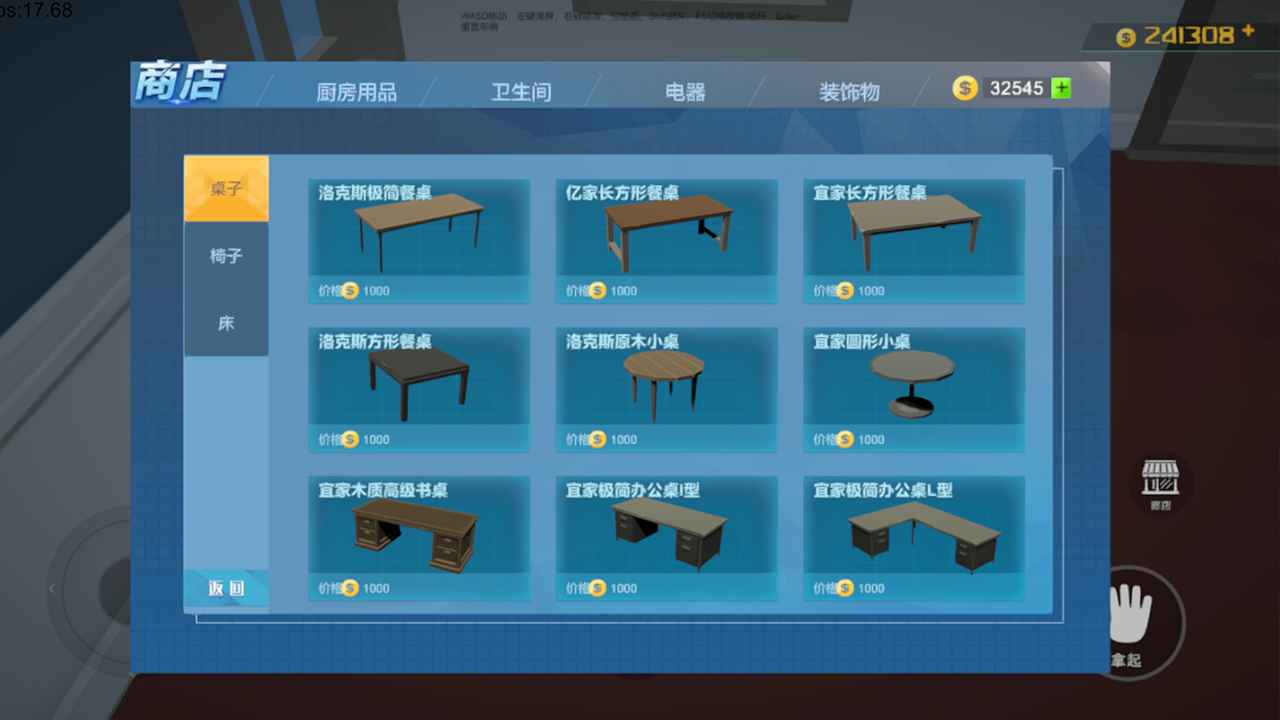 无限之城安卓版