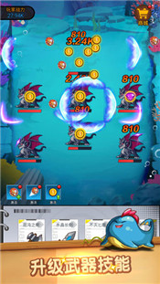 一起来弹球吧手游