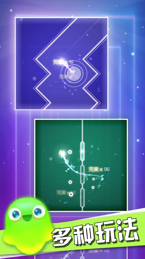 抖音3D旋律跃动