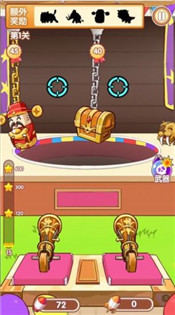 最强射手安卓版