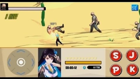 Fight