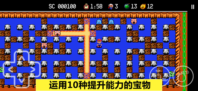 炸弹人探险记游戏