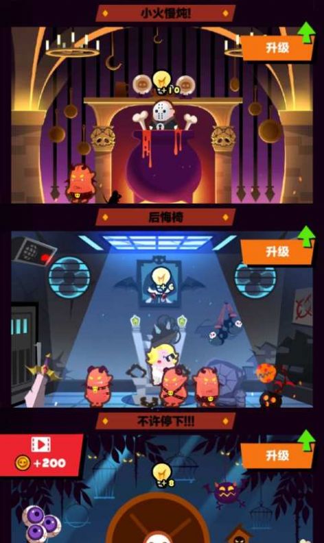 只能活一次游戏