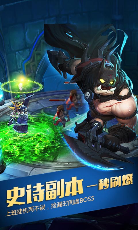 小冰冰魔兽