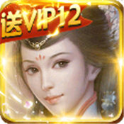 三国争霸传说