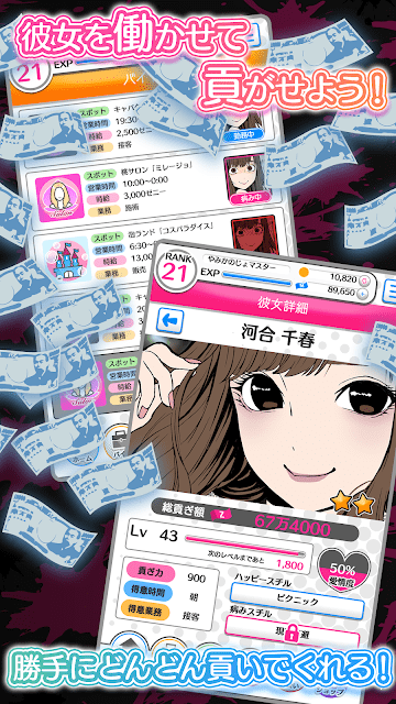 病娇女友汉化版