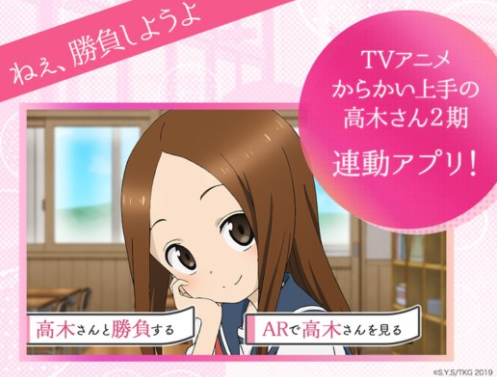 爱猜拳的高木同学