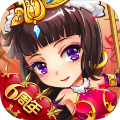 神游放开那三国
