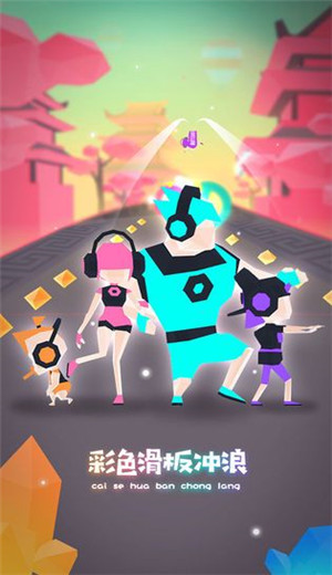 彩色滑板冲浪