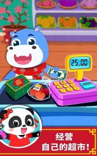 兔小萌宠物家园游戏