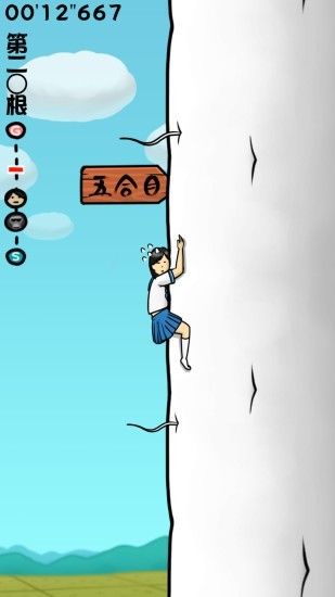 大根的小姐姐游戏